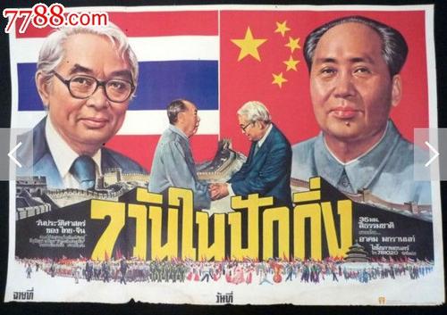 办理假马萨诸塞州驾驶证